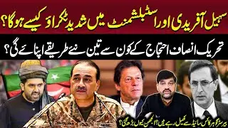 What Are PTI&rsquo;s 3 New Protest Strategies? Barrister Gohar&rsquo;s Role & Growing Confusion Explained