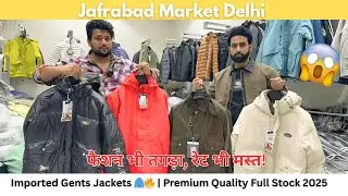 Flying Mode 🧥 | Premium Jackets & Jeans at Direct Factory Price | Wholesale Fashion Brand 2025 🚀🔥