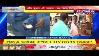 Reaction of Assamese people after MINI lockdown IN Assam II