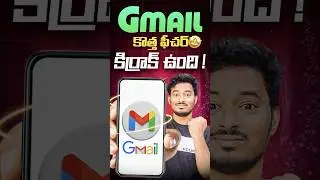 New Gmail Feature You Must Know in 2025! | Boost Your Email Productivity 💥#shorts #trending #google