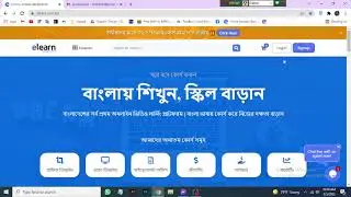 How to Start Course in eLear.com