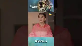 Meri Tanhai - Ep 14 Teaser - #kubrakhan #azaansamikhan #humtv #pakistanimodel