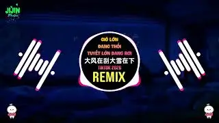 六小乐 - 大风在刮大雪在下 (DJ阿尼版) 别在这个冬把我丢下) Gi&oacute; Lớn Đang Thổi, Tuyết Lớn Đang Rơi (Remix Tiktok)-Lục Tiểu Lạc
