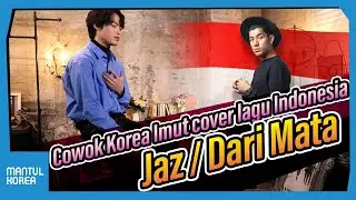 Cowok Korea Imut cover lagu Penyanyi asal  brunai || Jaz || Dari Mata (Cover by VANEL)