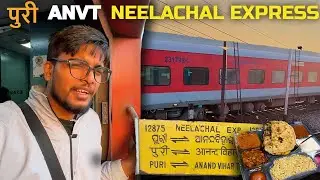 #12875 पूरी से दिल्ली जाने वाली | Neelachal Express | Train Journey | @DiwakarGupta