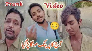 Aaj ka Prank Manga Program | Prank Funny Video | Prank Vilog | Desi Dhola