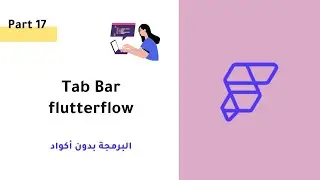 Tab Bar Flutterflow