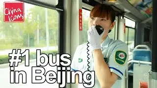 The #1 Bus in Beijing | China Icons