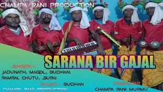 Sarana Bir Gajal // Santali Dong Song 2023// 💞 Santali Hom Audio Song2023//
