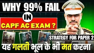 Cleared Paper I? Paper II Will Still Kill Your Selection