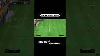 Интересные моменты с Weekend League№2 Талант, или же пижо́н? #fifa   #shorts #футбол #gaming #стрим