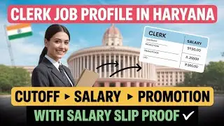 Clerk job Profile,clerk cutoff ,clerk salary and next promotion. #cetcutoff #hssccet 