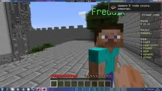 Играем в майнкрафт 1.7.10 и 1.7.2