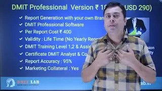 DMIT Software Price of Professional Version
