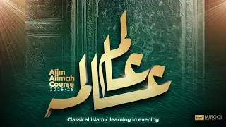 ilm k bad amal hai | Alim/Alimah Online Course | Admissions Open | Online & Onsite Burooj Institute