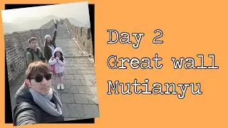 Beijing China 2025: Day 2 Part 1 Mutianyu Great Wall