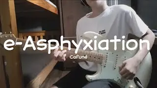 e-Asphyxiation - Cafun&eacute; (Guitar Cover)