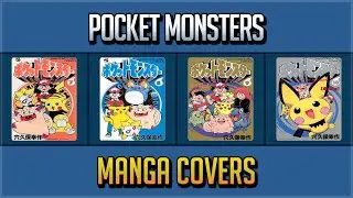 POCKET MONSTERS MANGA COVERS VOL.1~14 END