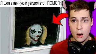 ТОП САМЫЕ СТРАШНЫЕ В МИРЕ ВИДЕО! НЕ ИСПУГАЙСЯ ЧЕЛЛЕНДЖ! ПОСТАРАЙСЯ НЕ СКАЗАТЬ ВАУ ЧЕЛЛЕНДЖ - Реакция