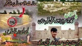 2nd Largest Graveyard Of Pakistan ! Historical Dargahs and long historical tombs