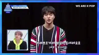 Cha junho cut produce x 101 goblin language