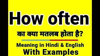 How often meaning in Hindi | How often ka kya matlab hota hai | Daily use English words