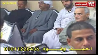الشيخ ايمن عيسى حطيبة سورة يونس عزاء الحاج جمعة السيد عبدالله بالشباروة 8-11-2019