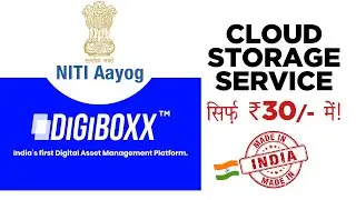 DigiBoxx: An Indian Cloud Storage Service launched by NITI AAYOG