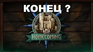 Gwent Homecoming, лучше старого? Подводим итоги обновления !
