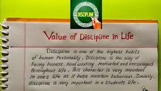 Value Of Discipline In Our Life | Importance Of Discipline In Life