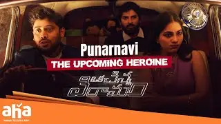 Oka Chinna Viraamam Movie Scenes | Punarnavi Bhupalam | Naveen Neni | Telugu Movies 2025 | Aha