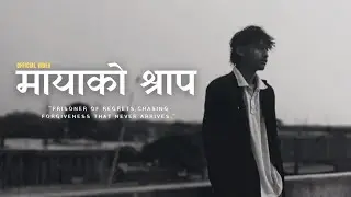 MAYA KO SHRAP - Lo Rynn ( Official Video )