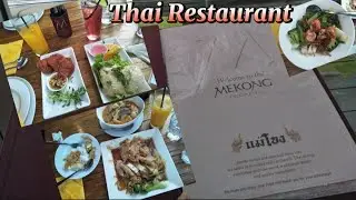 MEKONG RESTAURANT THAI DINNER MEAL// Wonderful Aj Fam
