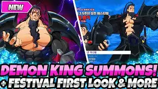 *LETS GOOOO!!!!!!* HYPED DEMON KING ZELDRIS SUMMONS! + FIRST LOOK AT NEW UPDATE! (7DS Grand Cross)