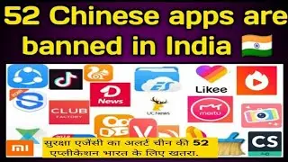 Intelligence Agencies ने किया केंद्र को अलर्ट 52 Chinese  Apps को Block करने की सलाह