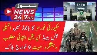 Intelligence-based operation of security forces in Bajaur