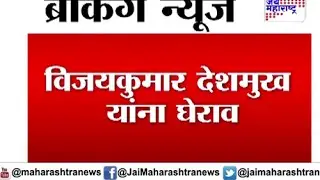 Bidi worker attack Vijay deshmukh