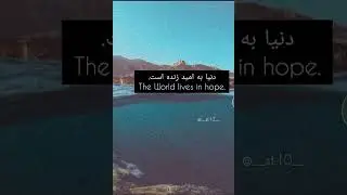 Afghan poetry Translate it to English￼￼