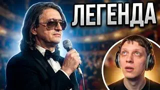 Как молоды мы были | Реакция на Александр Градский