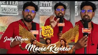 Bun Butter Jam Public Review | Bun Butter Jam Review | Bun Butter Jam Movie Review Biggboss Raju