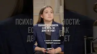 #business #interview #profitablebusiness #money #poverty #cashflow #profitablebusiness #work