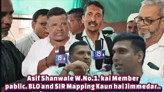 Asif Shanwale W.No.1 kai Member. Pablic.BLO and  vote mapping kun hai jimmedar..?