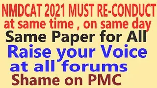 SHAME on PMC NMDCAT 2021 MUST RE-CONDUCT