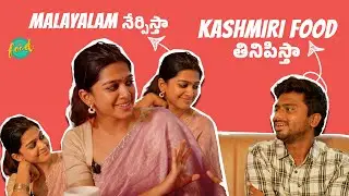 Kashmiri Food కుమ్మేసిన 8 Vasanthalu Ananthika Sanilkumar