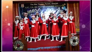 Latest Christmas Group Dance 2022 | AJC Prayer Group | Kids Dance | Last Christmas | NJ Kids Show