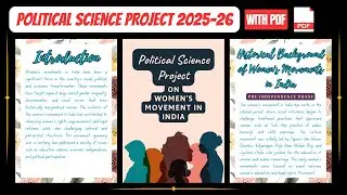 Class 12 Political Science Project File 2025-26 | Women&rsquo;s Movement in India | With PDF