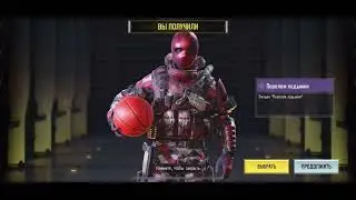 ОТКРЫЛ МНОЖЕСТВО РУЛЕТОК КОТОРЫЕ ПРОПУСТИЛ В CALL OF DUTY MOBILE НЕРЕАЛЬНАЯ УДАЧА СПАСИБО КОЛДА