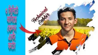 Dark splash photo editing | Technical Sabbir | PicArts tutorial
