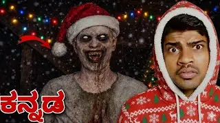 GRANNY REMAKE CHRISTMAS UPDATE DEATH ENDING