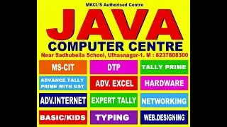 JAVA COMPUTER CENTRE Student Review/Testimonials